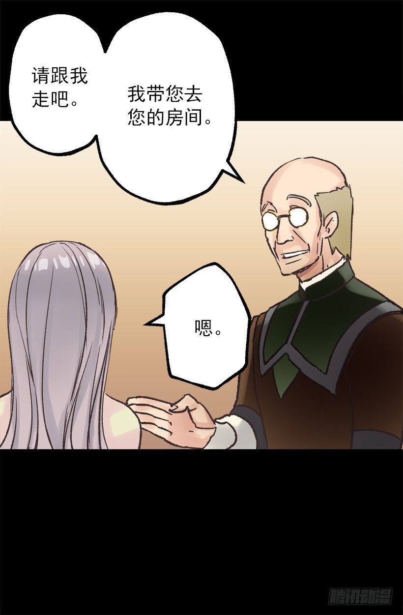 便当-第36话
