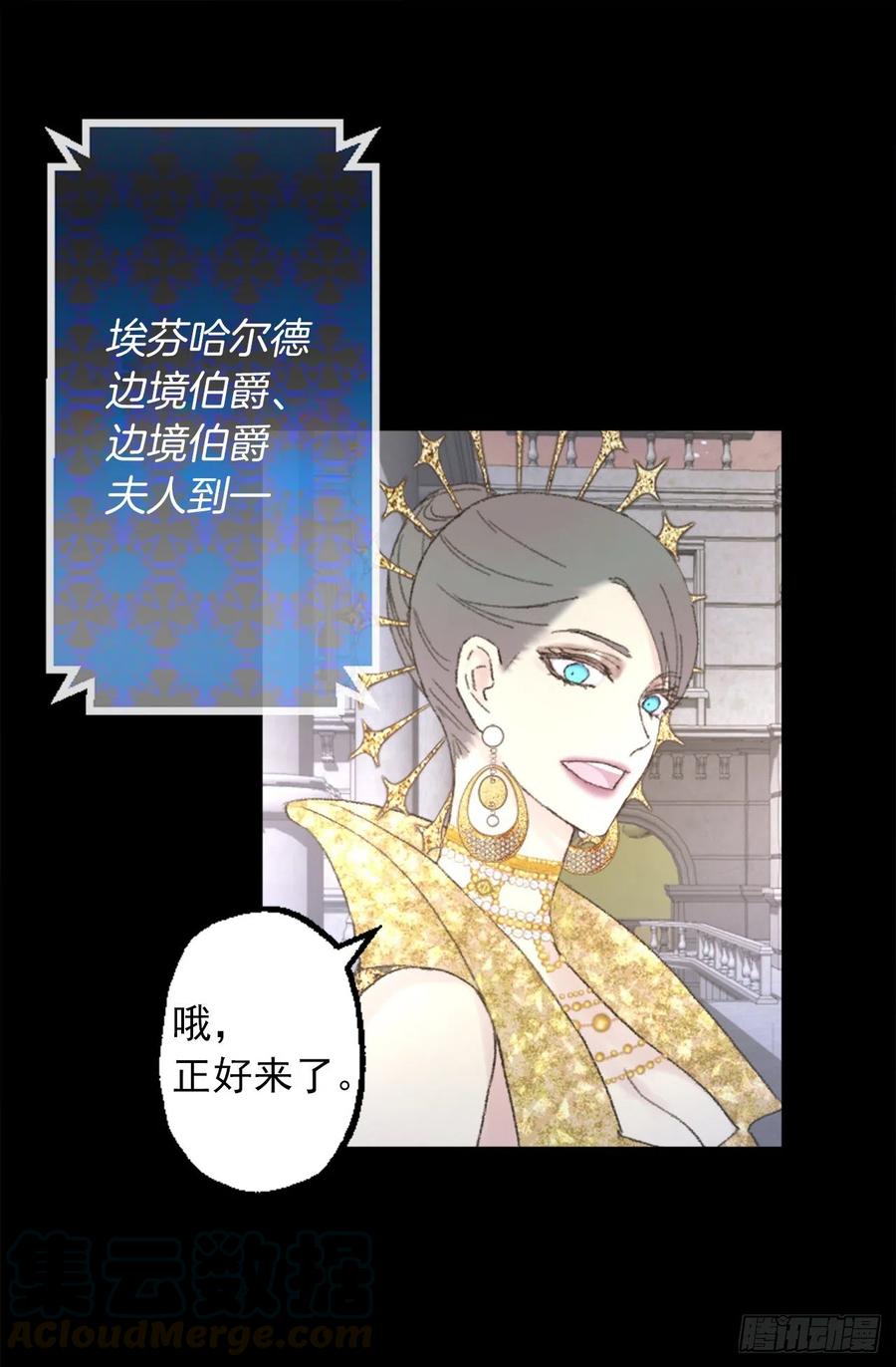 352.是我对他一见钟情-第352话