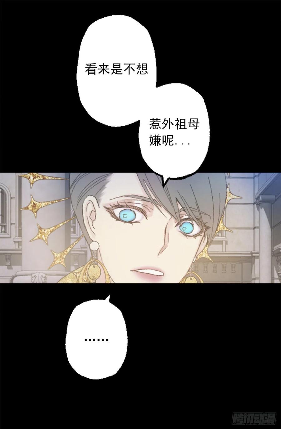 352.是我对他一见钟情-第352话