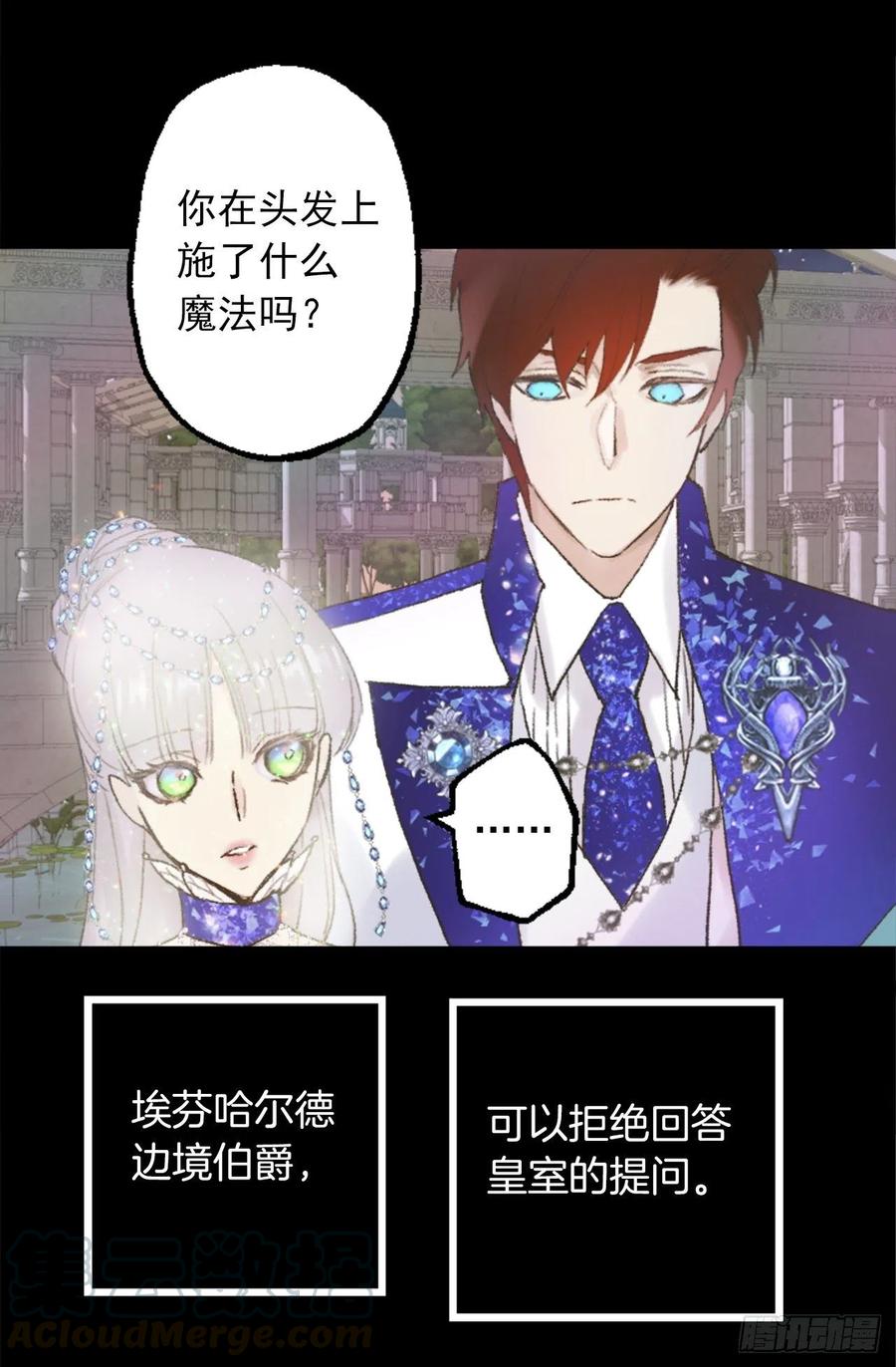 352.是我对他一见钟情-第352话