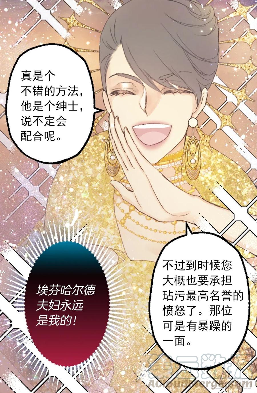 352.是我对他一见钟情-第352话