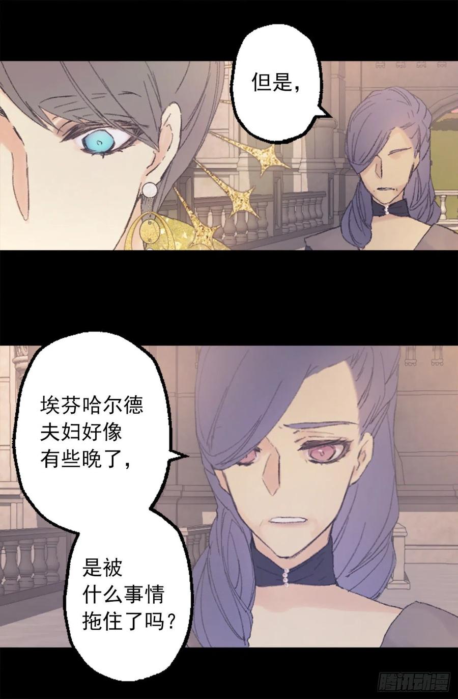 352.是我对他一见钟情-第352话