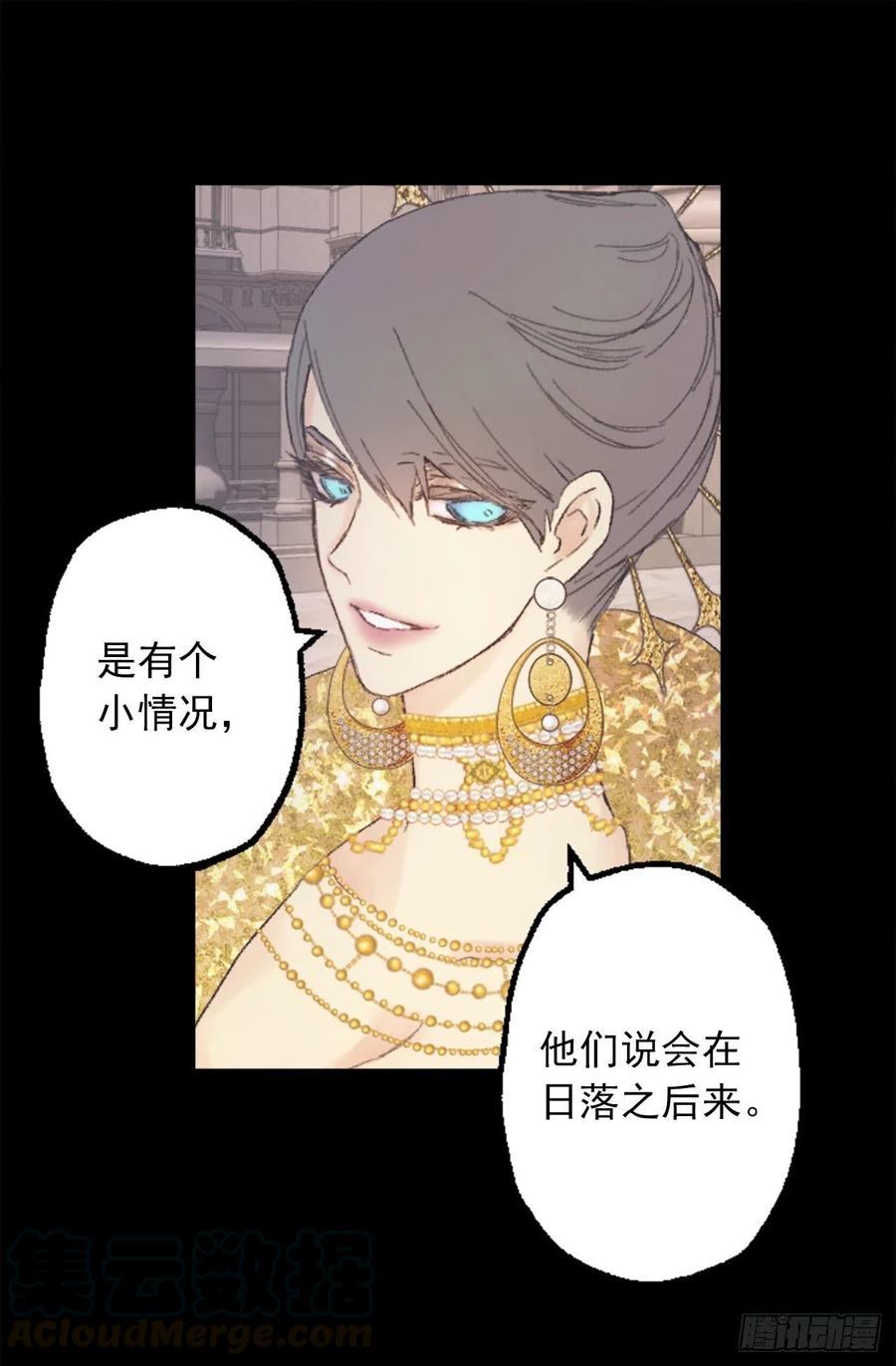 352.是我对他一见钟情-第352话