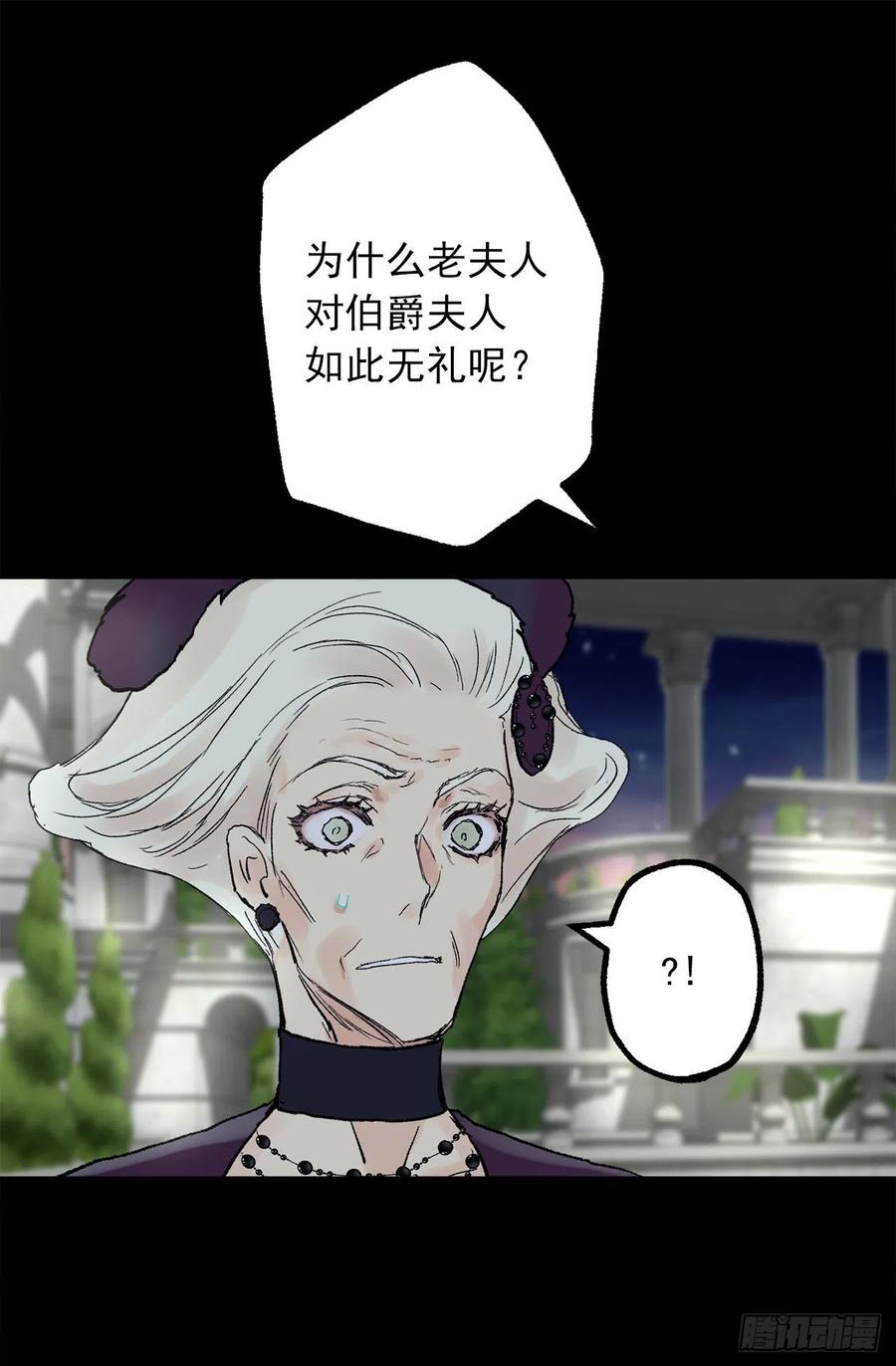 354.耍&ldquo;酒疯&rdquo;的狄安-第354话