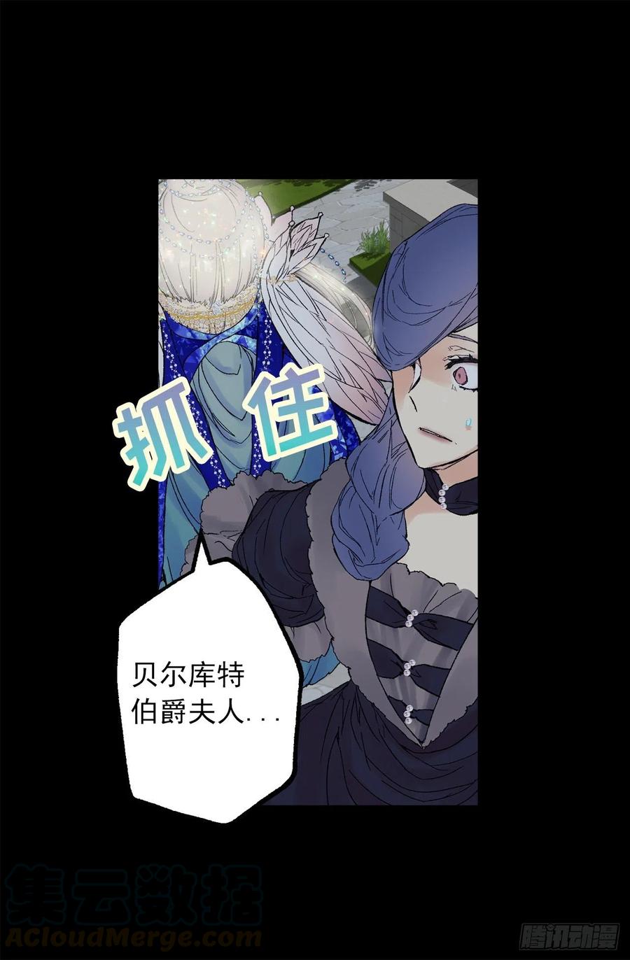354.耍&ldquo;酒疯&rdquo;的狄安-第354话