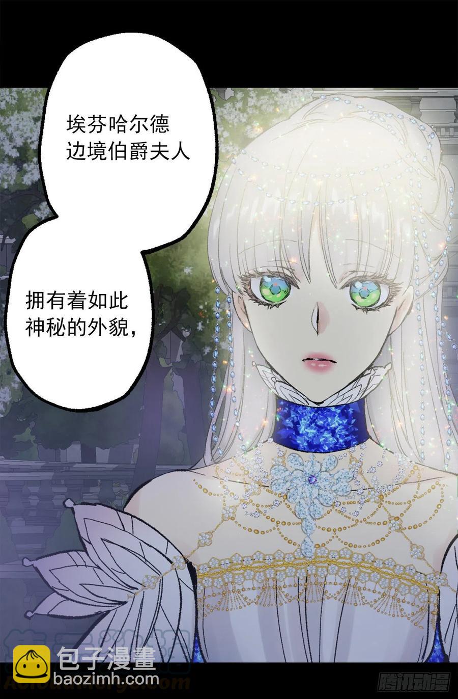 354.耍&ldquo;酒疯&rdquo;的狄安-第354话