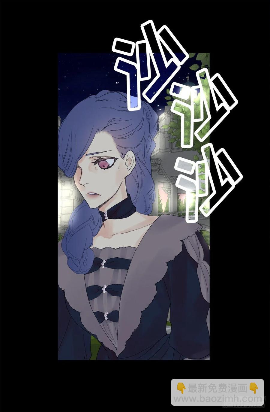 354.耍&ldquo;酒疯&rdquo;的狄安-第354话