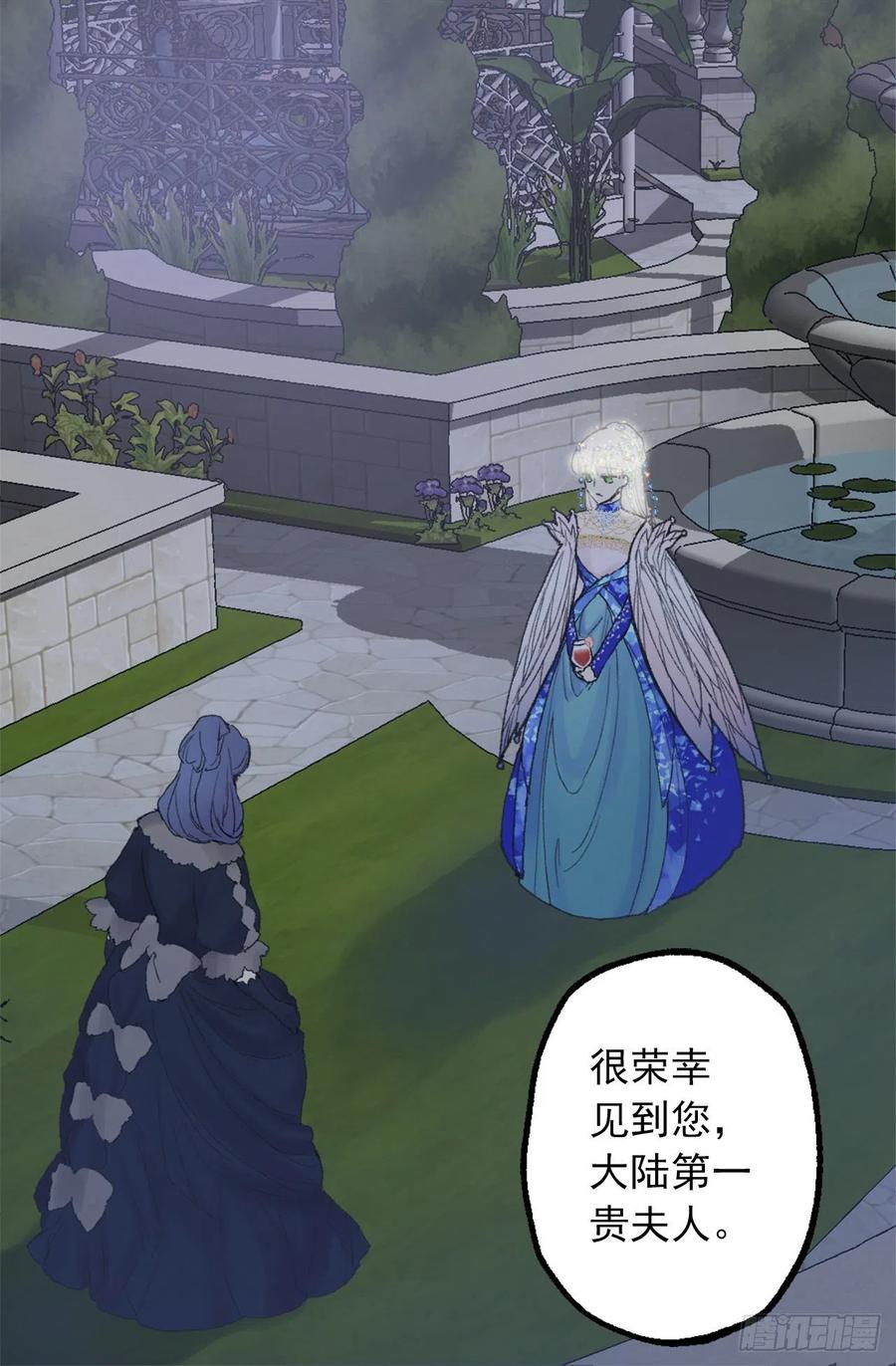 356.那种地方必须毁了-第356话