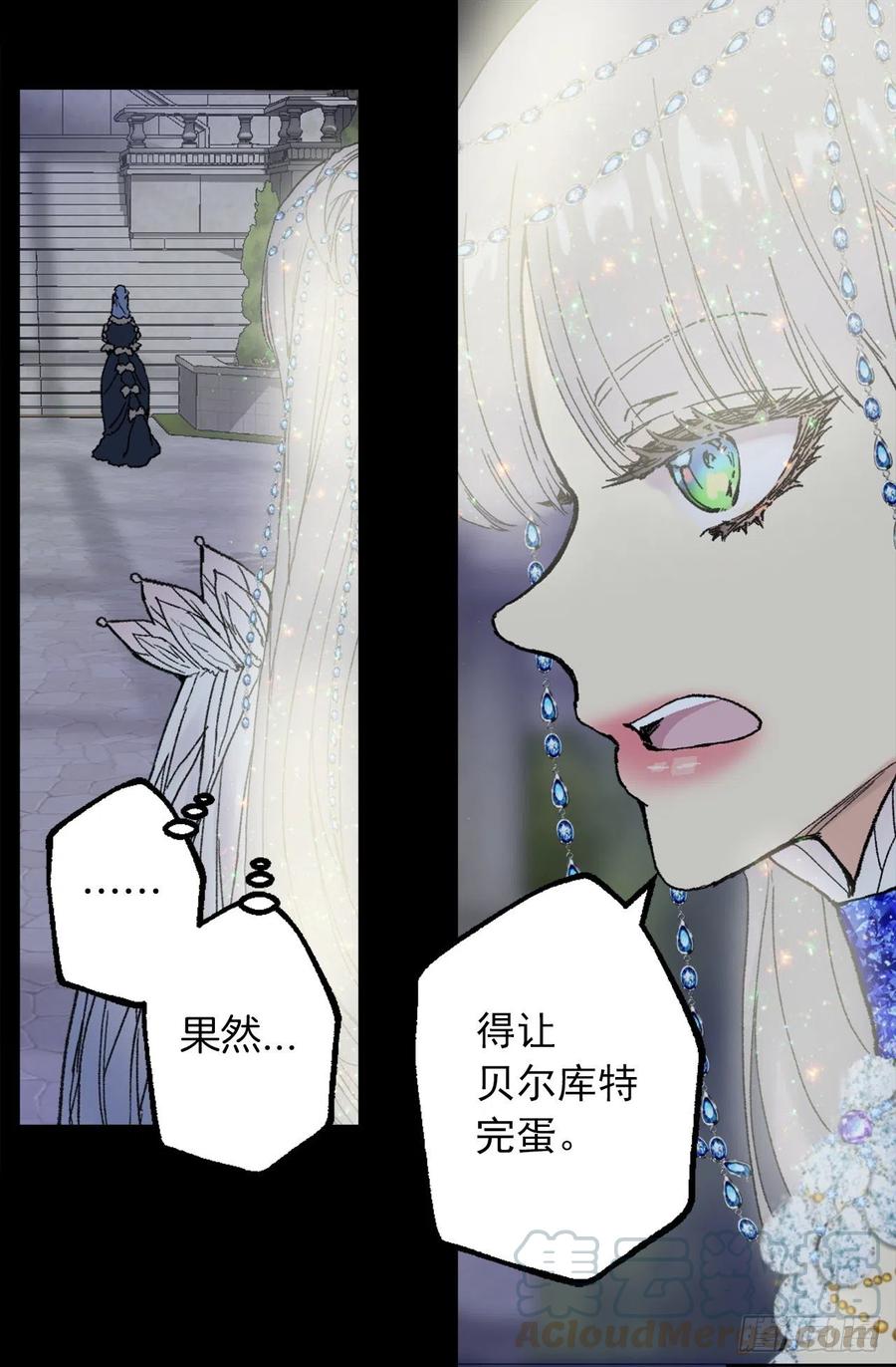 356.那种地方必须毁了-第356话