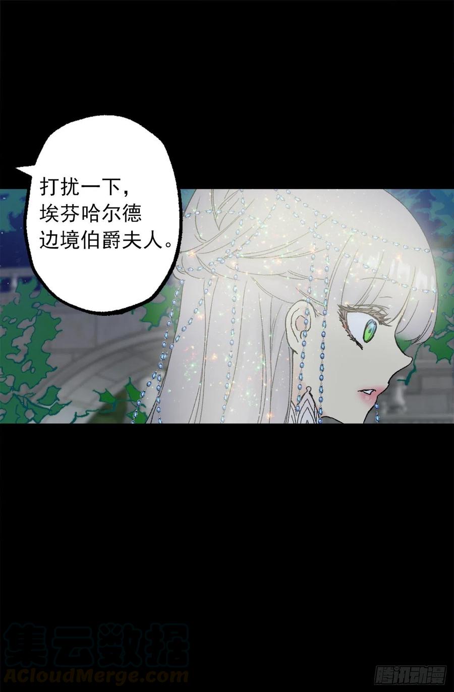 356.那种地方必须毁了-第356话