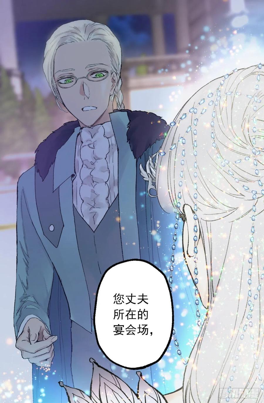 356.那种地方必须毁了-第356话
