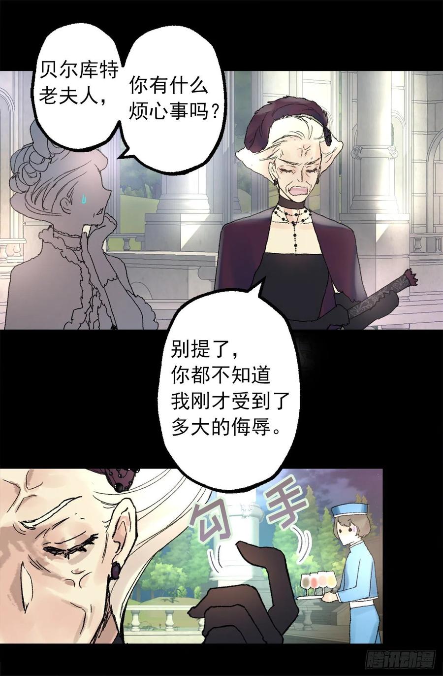 356.那种地方必须毁了-第356话