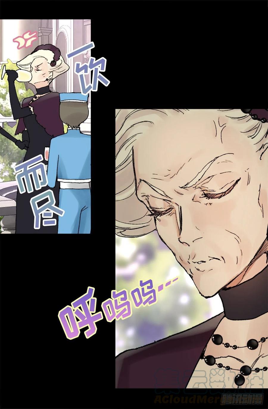 356.那种地方必须毁了-第356话