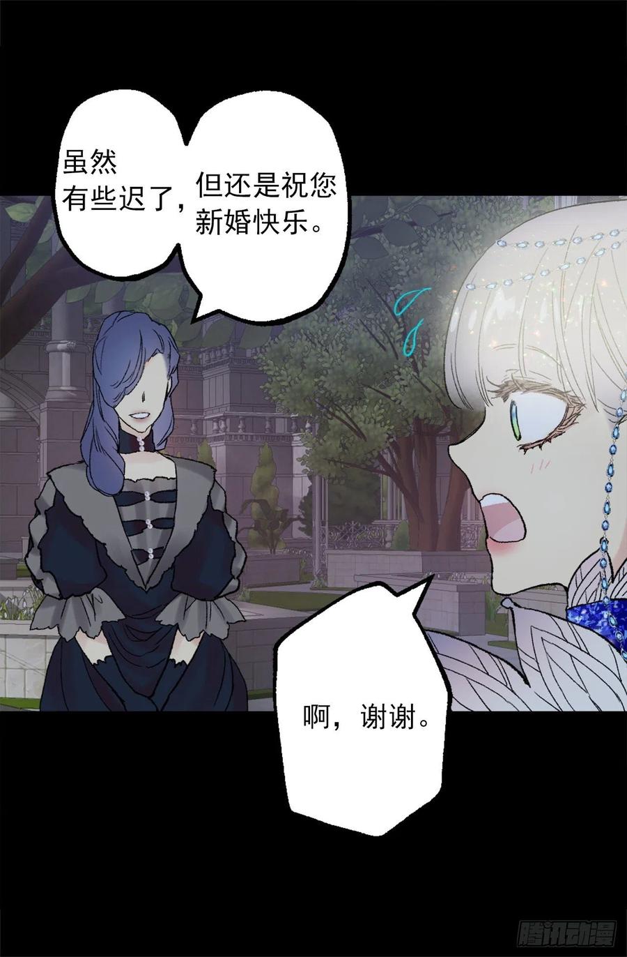 356.那种地方必须毁了-第356话