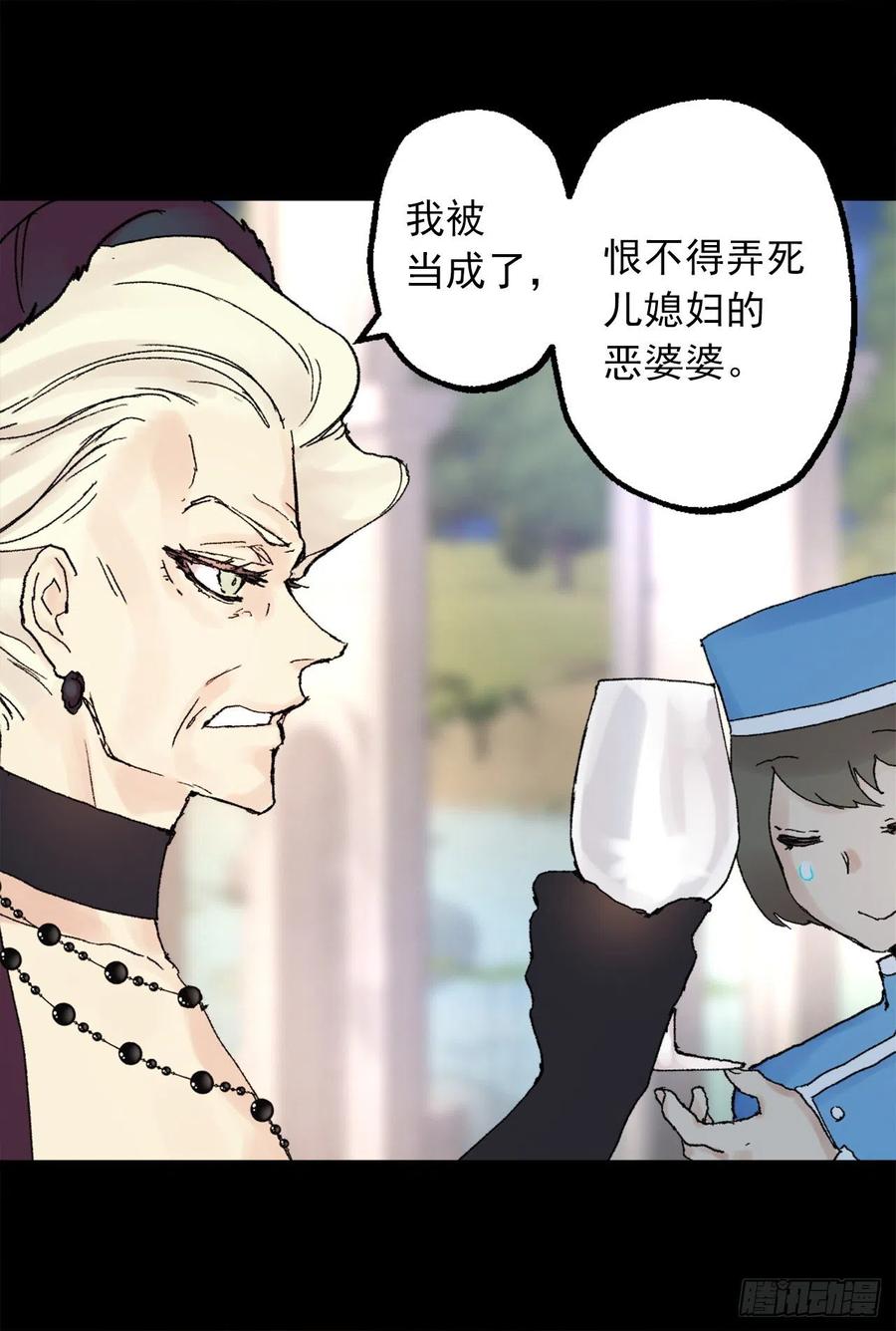356.那种地方必须毁了-第356话