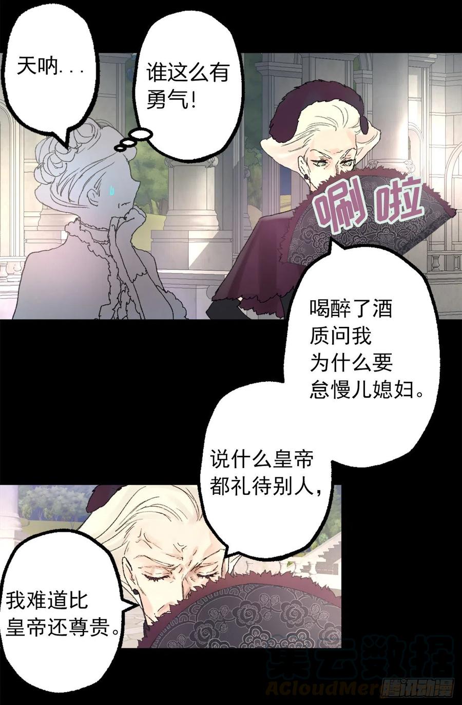 356.那种地方必须毁了-第356话