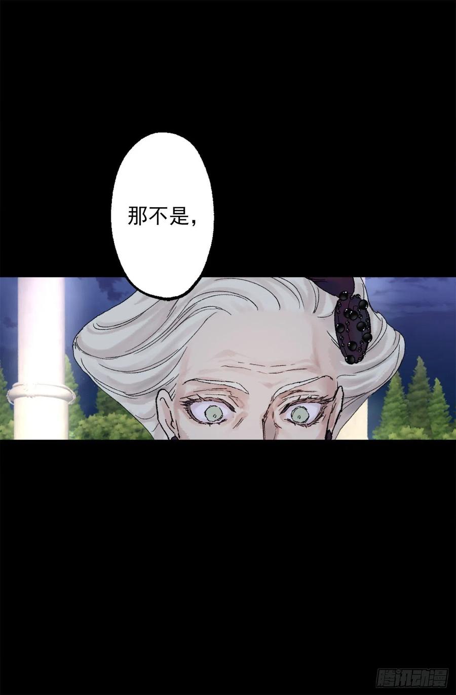 356.那种地方必须毁了-第356话
