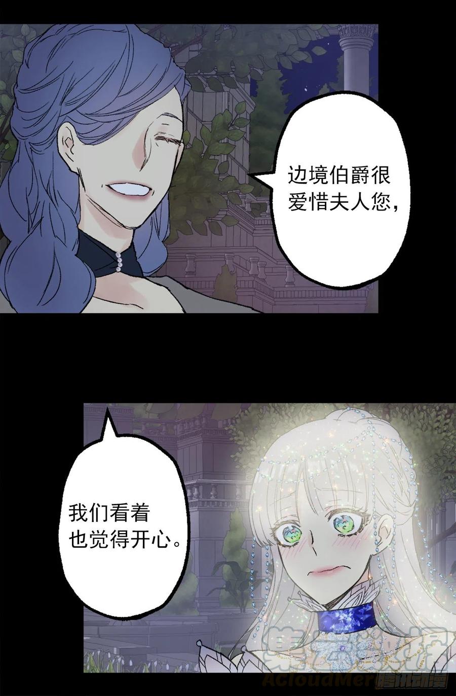 356.那种地方必须毁了-第356话