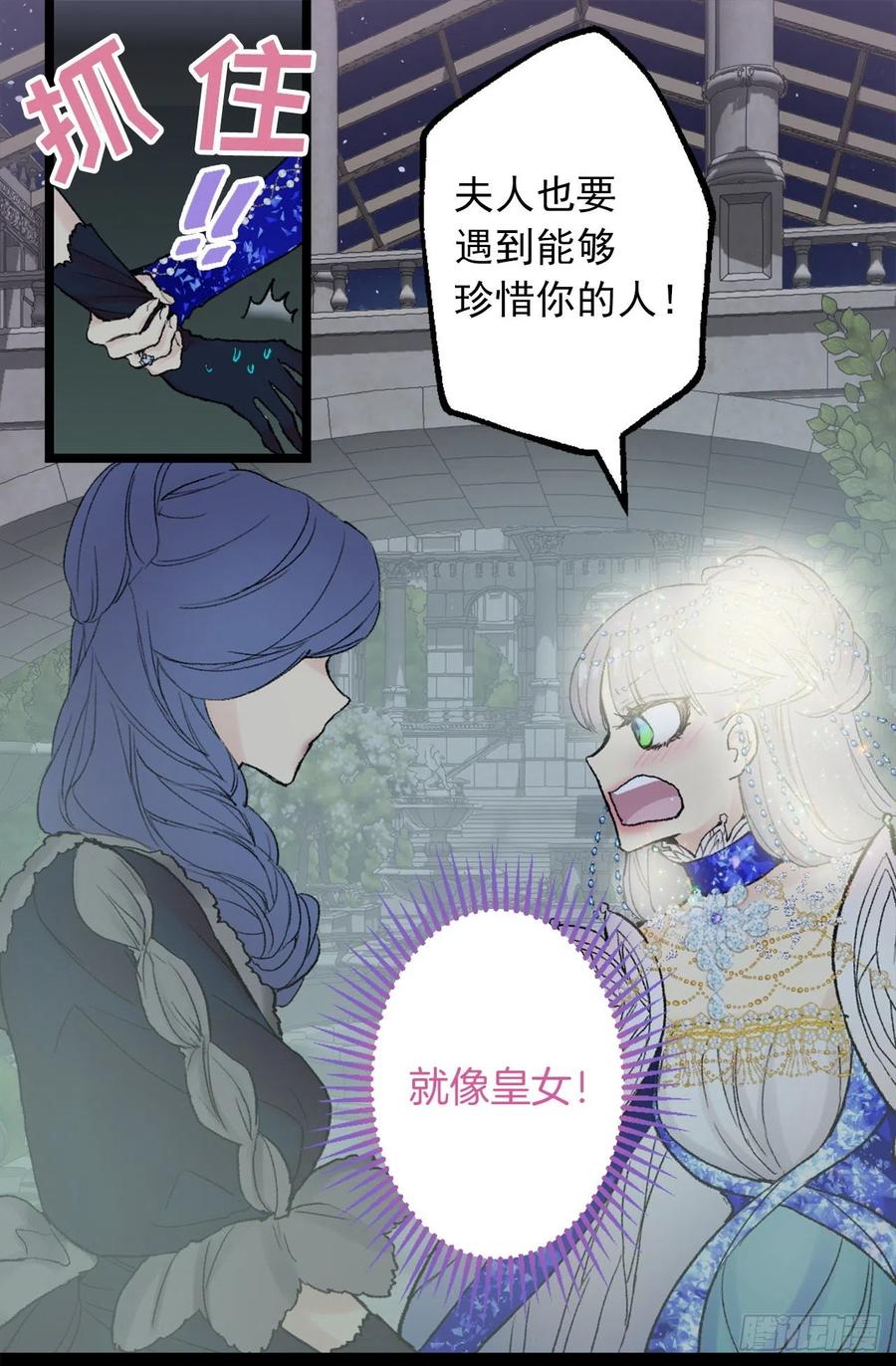356.那种地方必须毁了-第356话