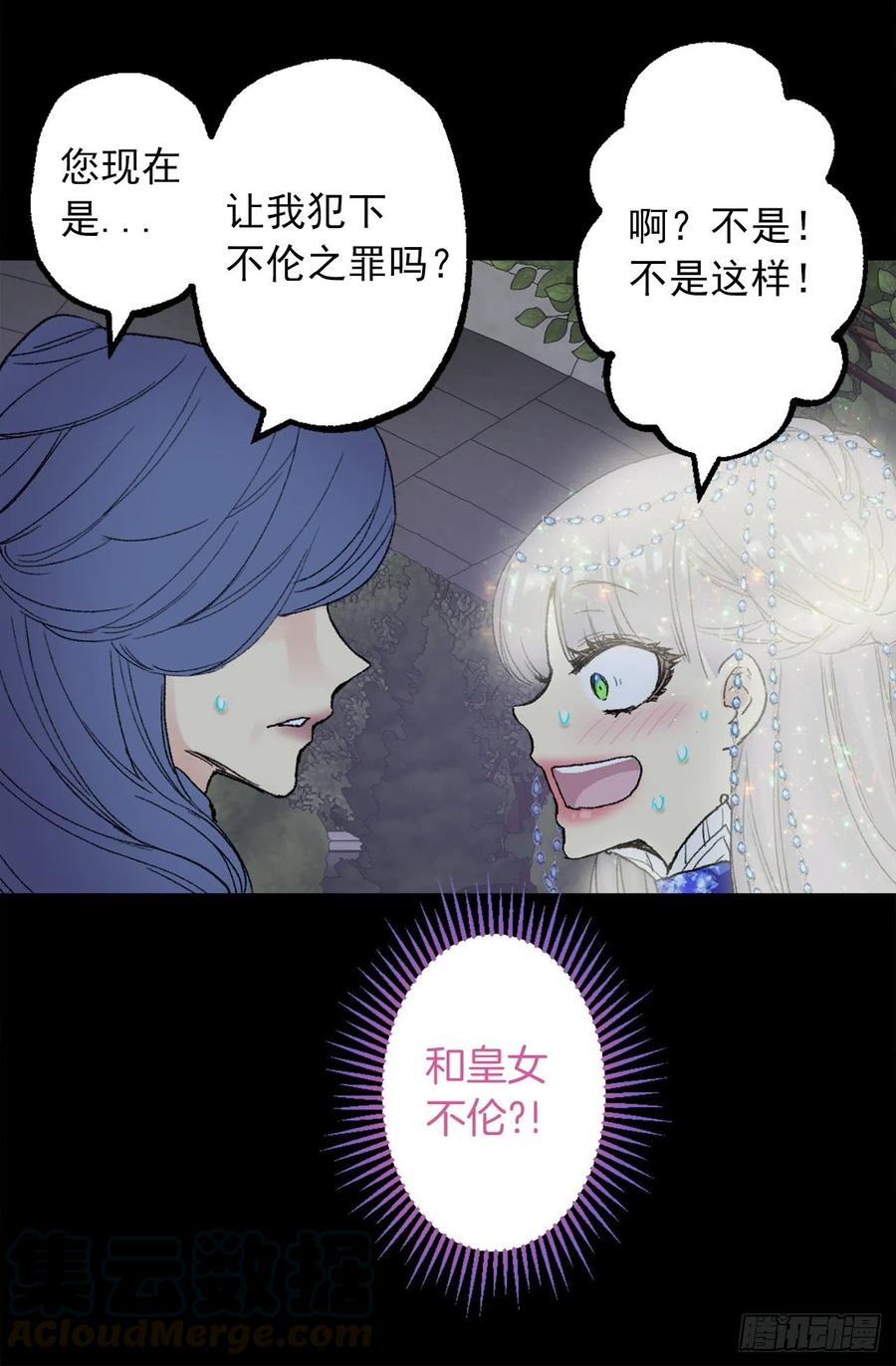 356.那种地方必须毁了-第356话