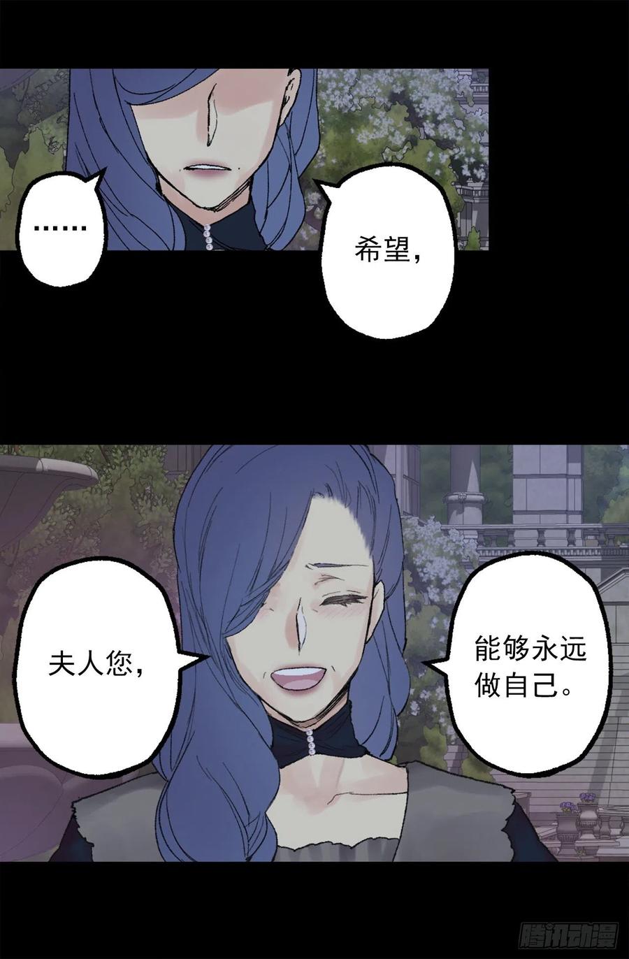 356.那种地方必须毁了-第356话