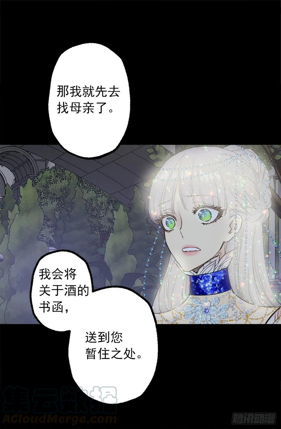 356.那种地方必须毁了-第356话