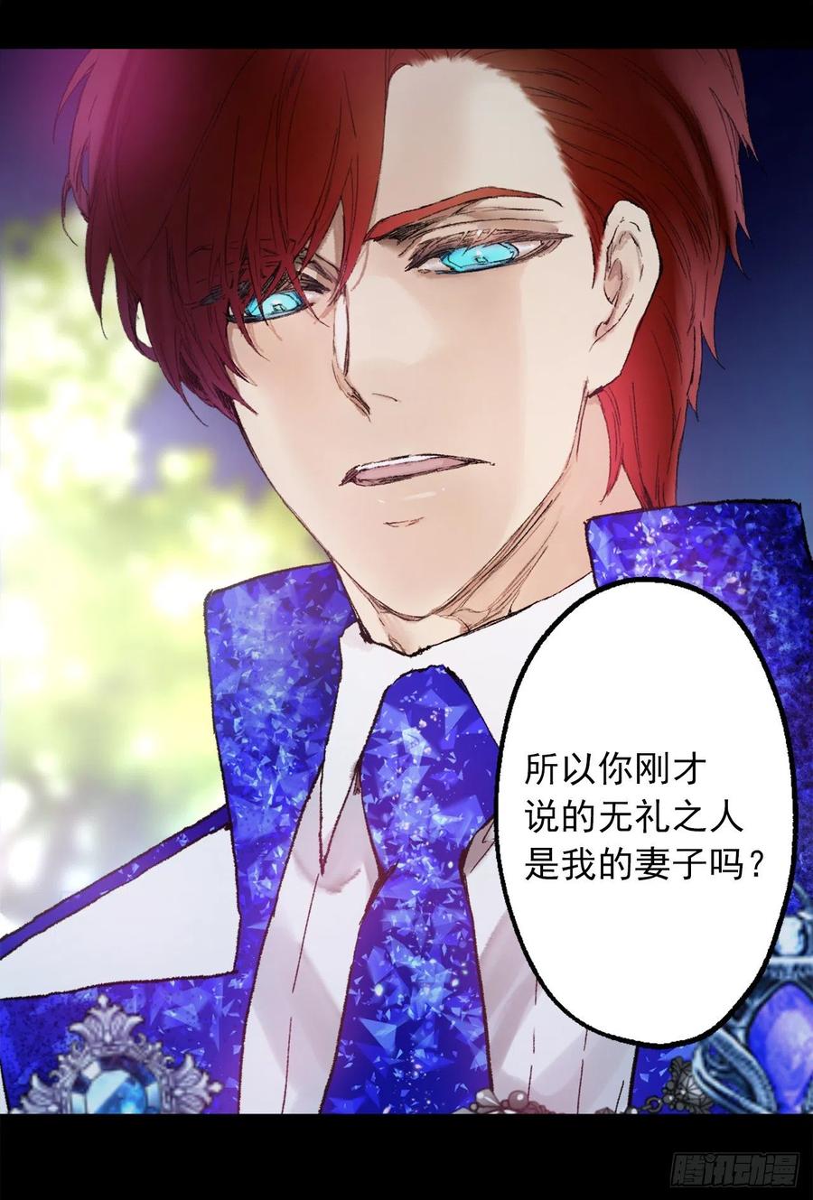 358.为爱疯狂之人-第358话