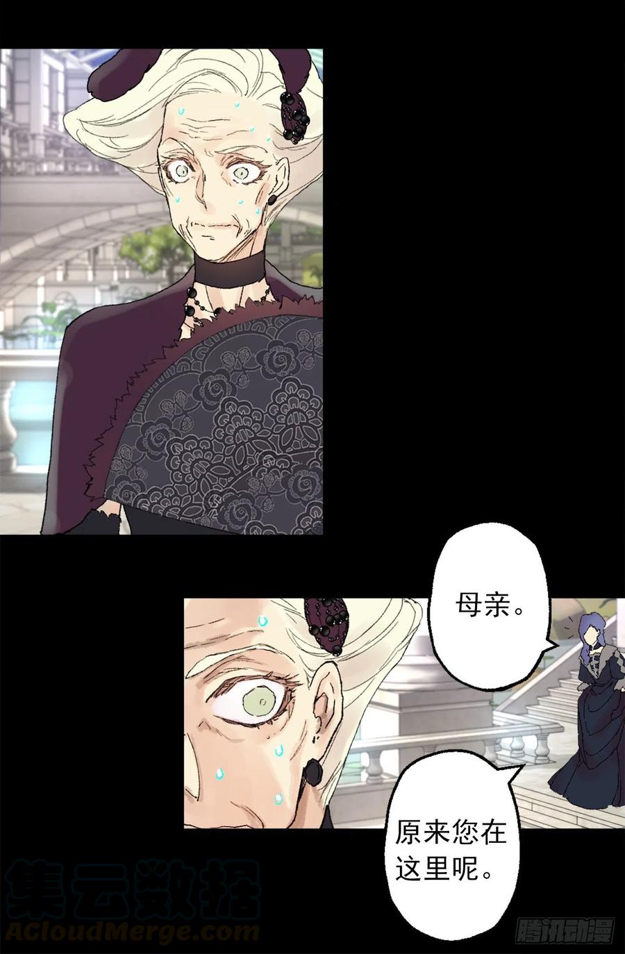 358.为爱疯狂之人-第358话