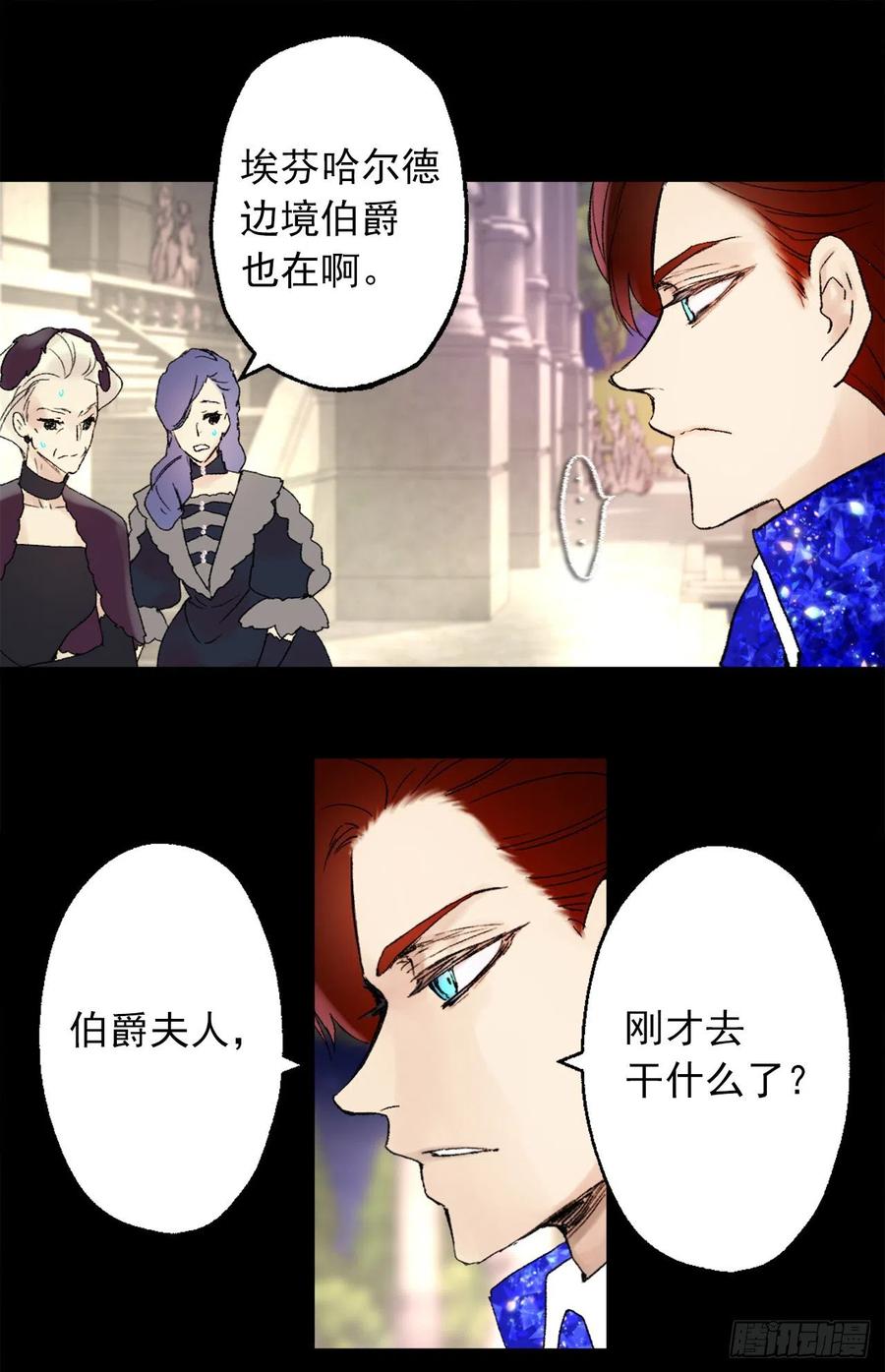 358.为爱疯狂之人-第358话