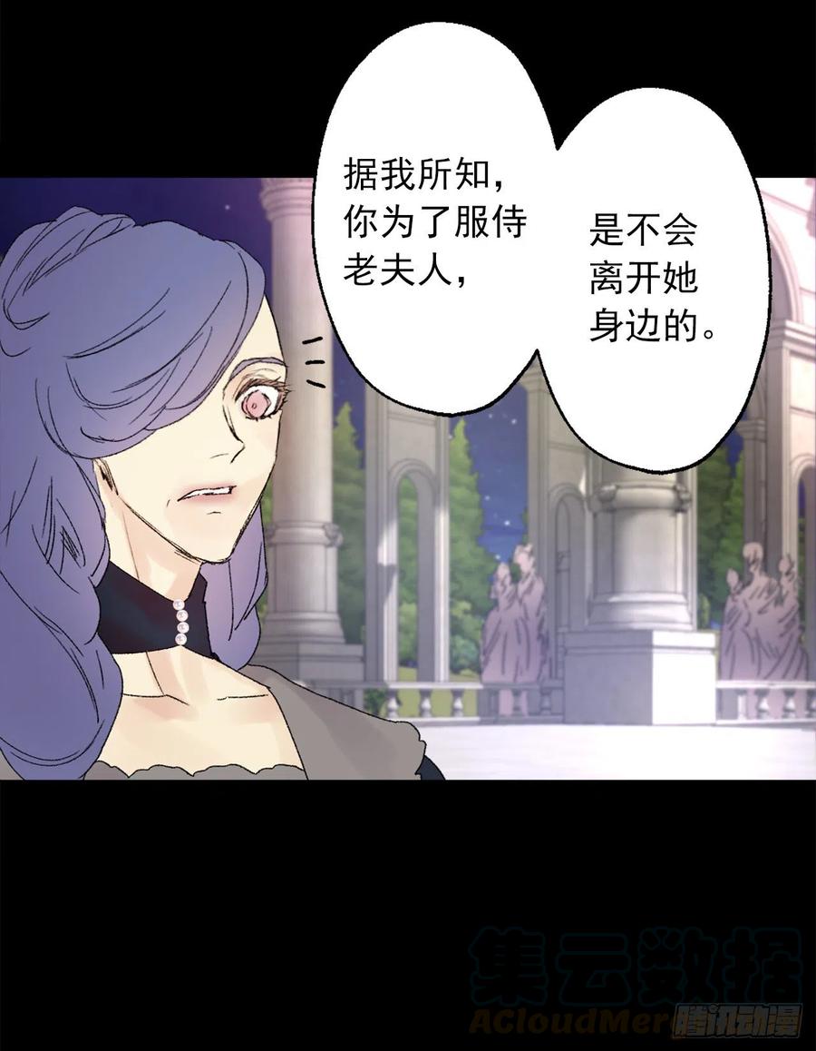 358.为爱疯狂之人-第358话