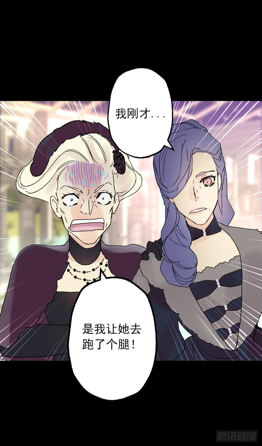 358.为爱疯狂之人-第358话