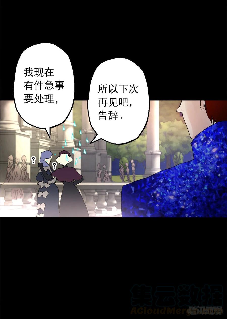 358.为爱疯狂之人-第358话
