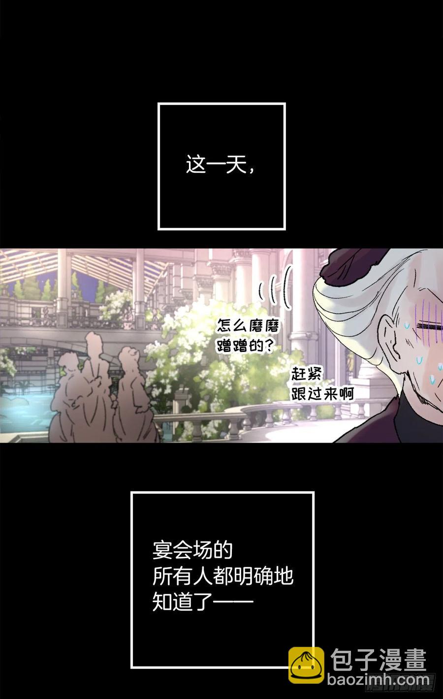 358.为爱疯狂之人-第358话