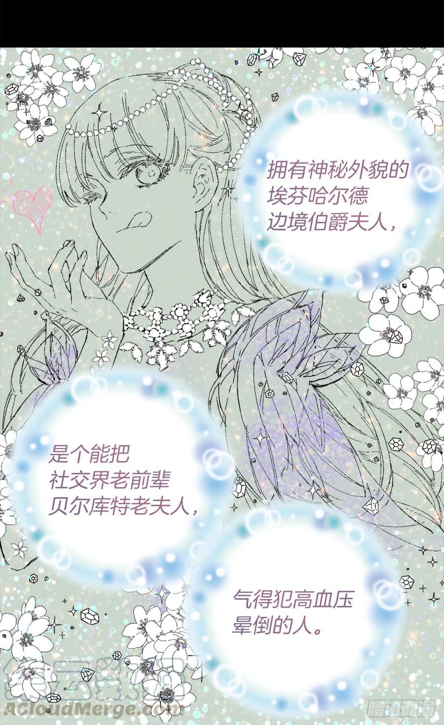 358.为爱疯狂之人-第358话