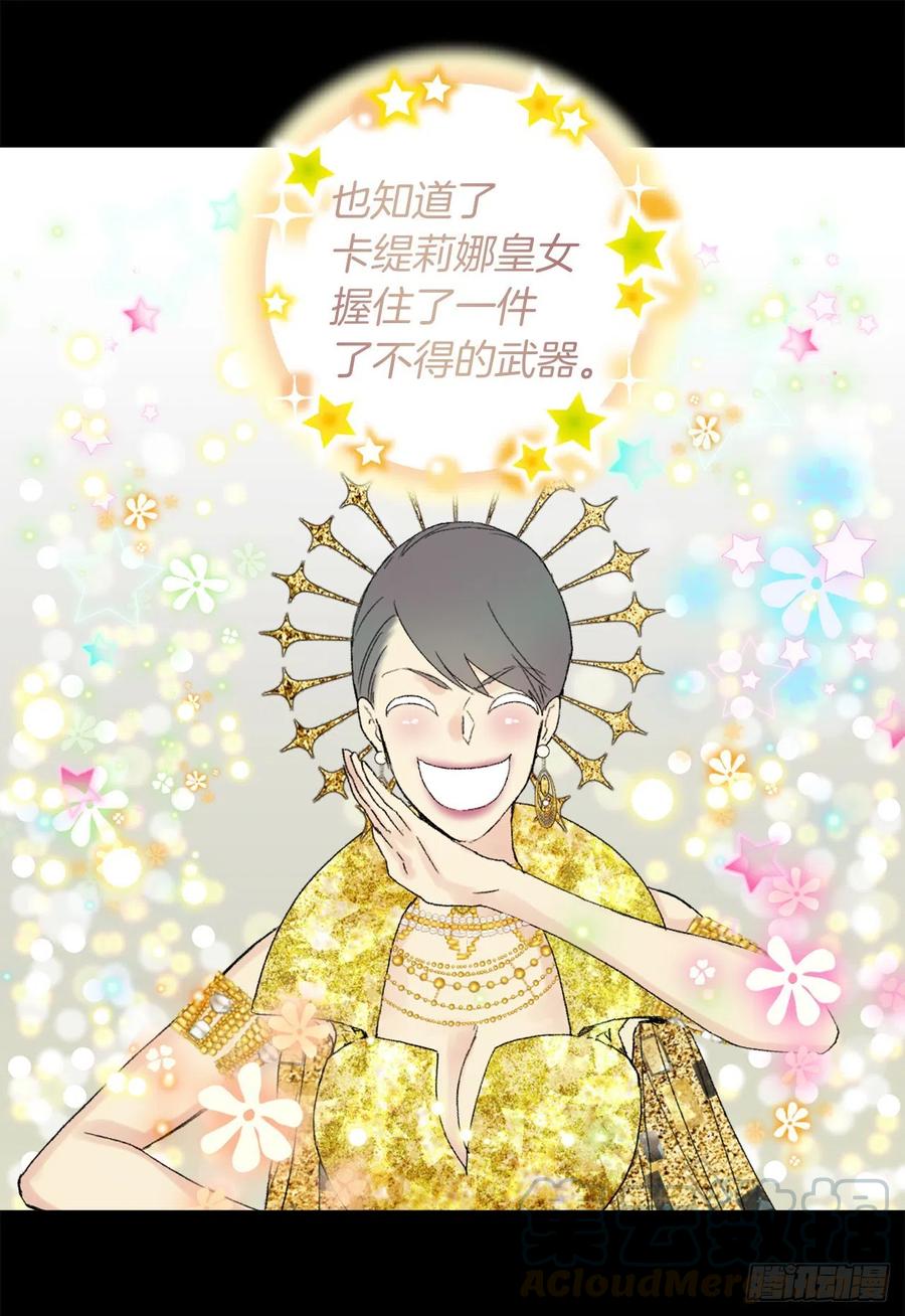 358.为爱疯狂之人-第358话