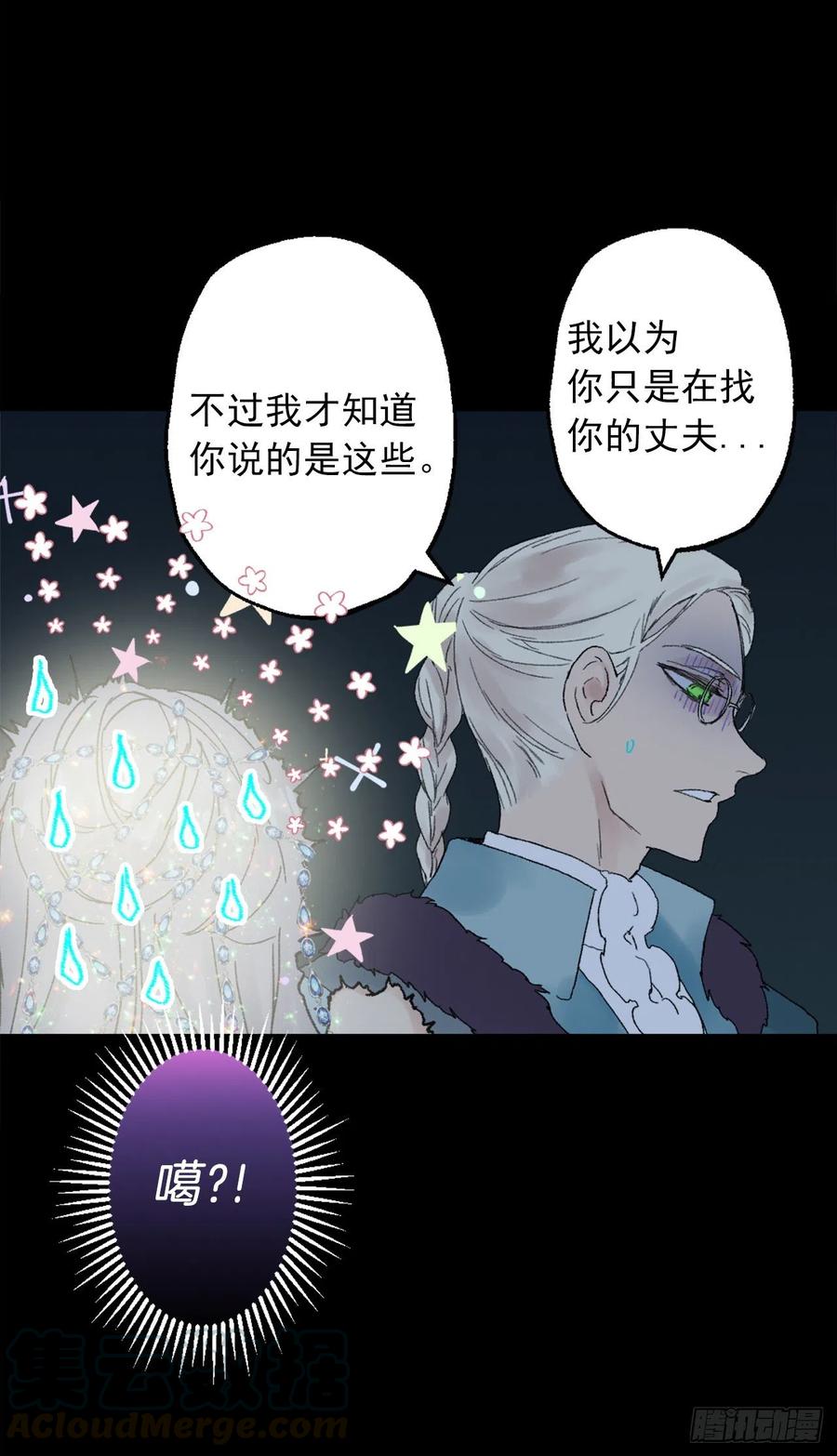 358.为爱疯狂之人-第358话
