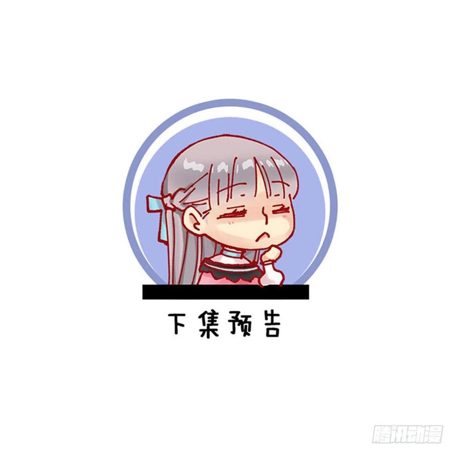358.为爱疯狂之人-第358话