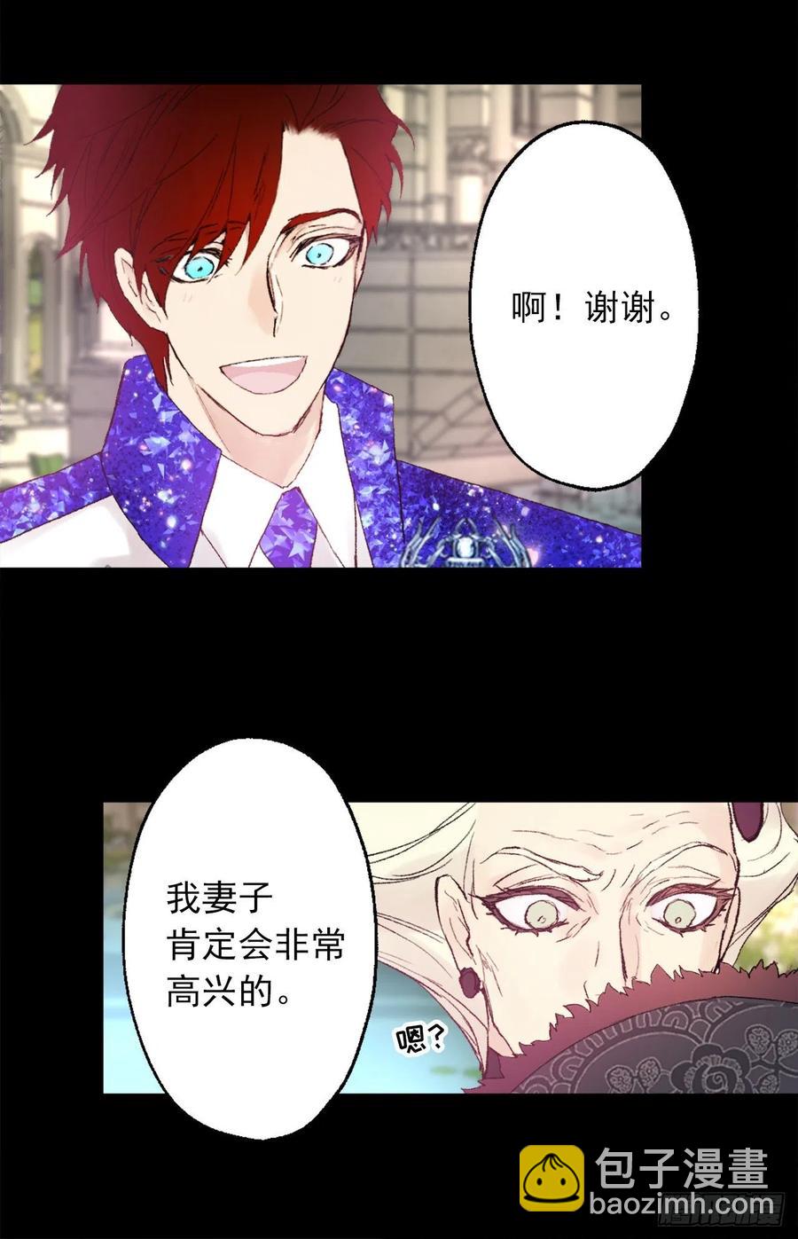 358.为爱疯狂之人-第358话