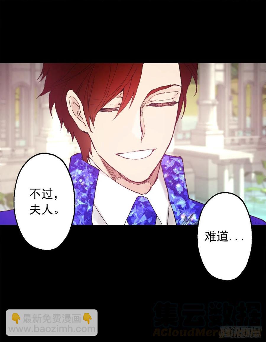 358.为爱疯狂之人-第358话