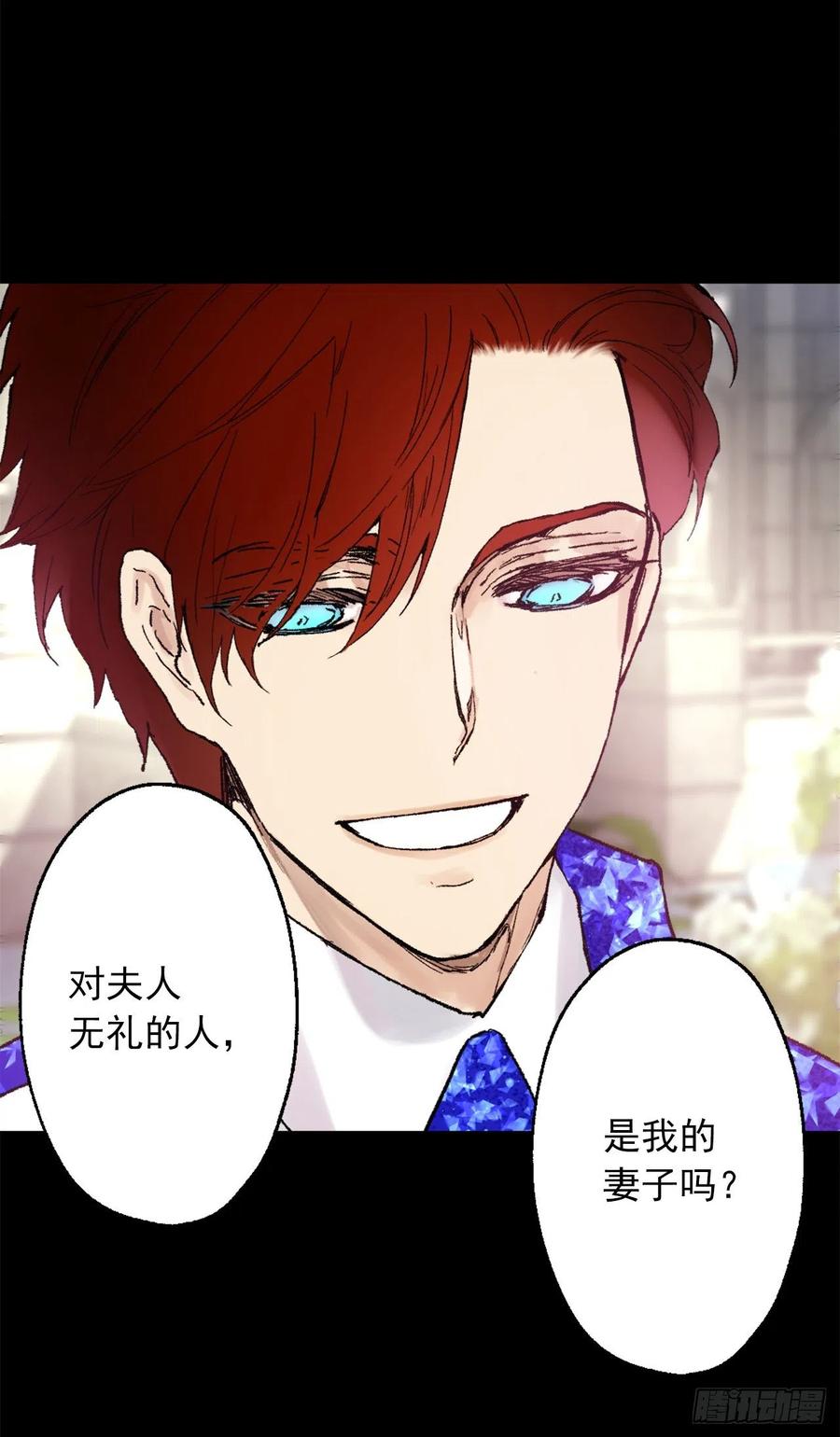 358.为爱疯狂之人-第358话