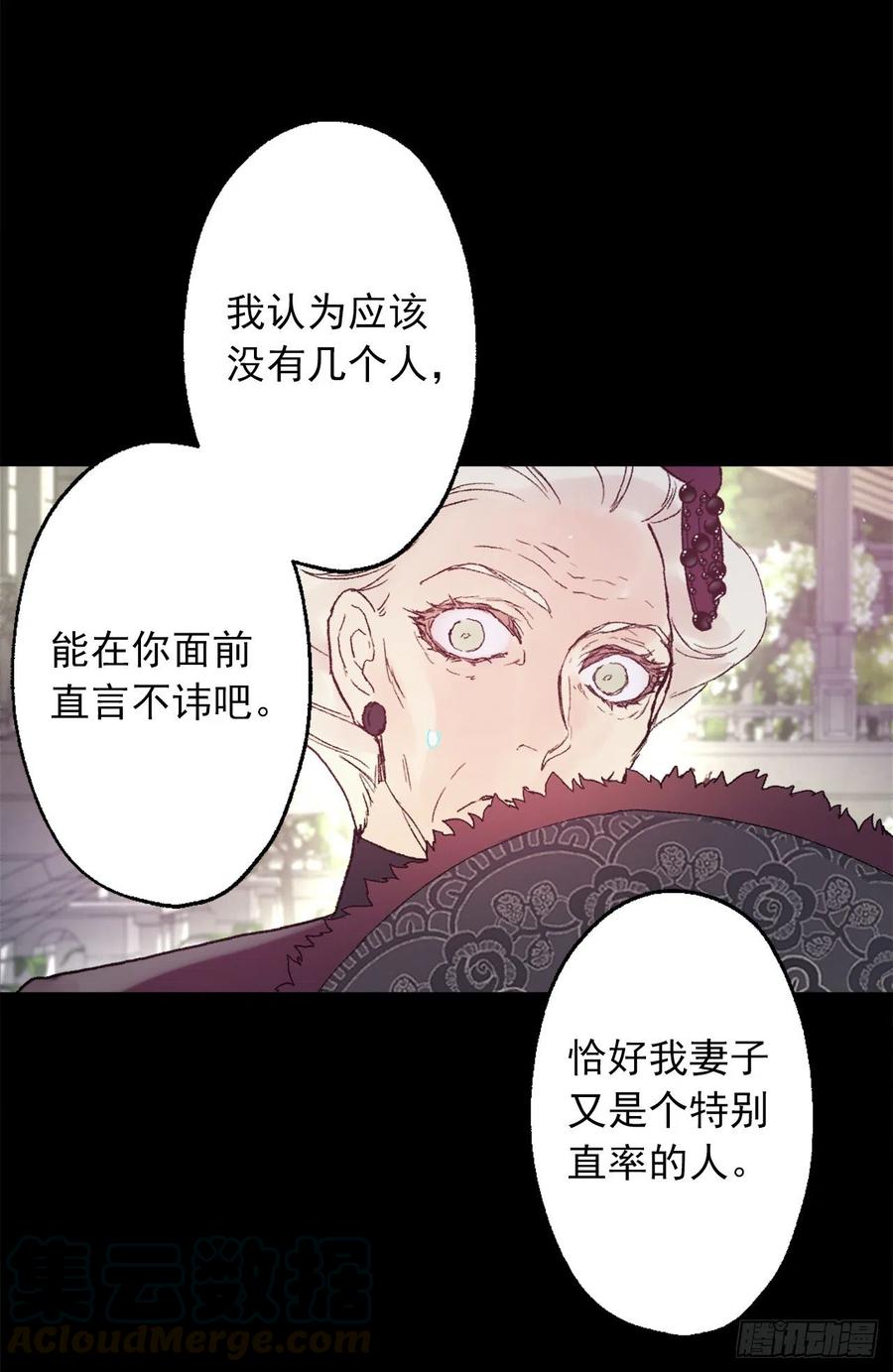 358.为爱疯狂之人-第358话