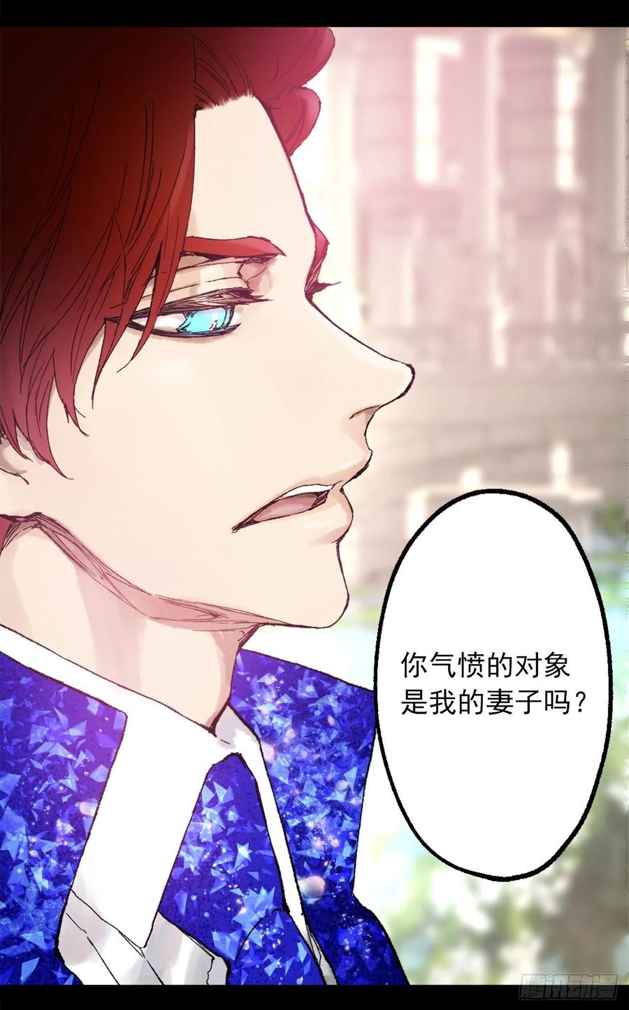 358.为爱疯狂之人-第358话