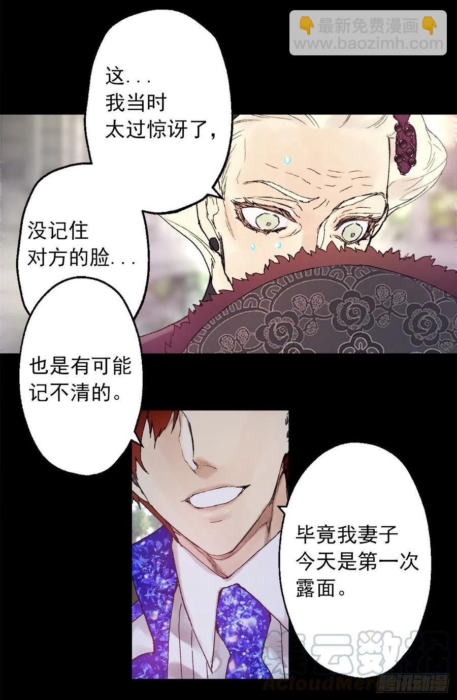 358.为爱疯狂之人-第358话