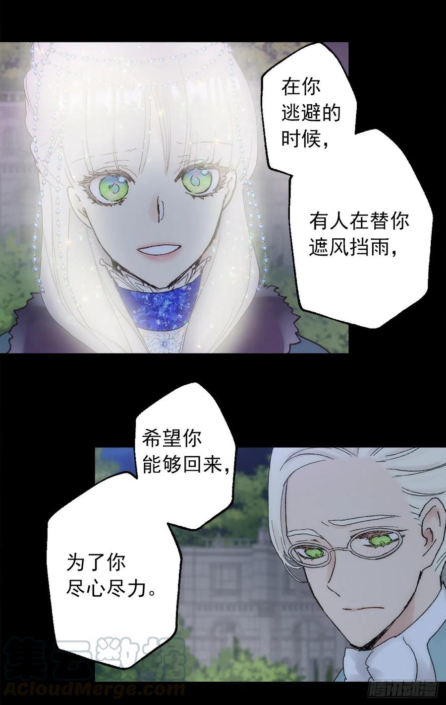 360.这是变得更好的机会-第360话