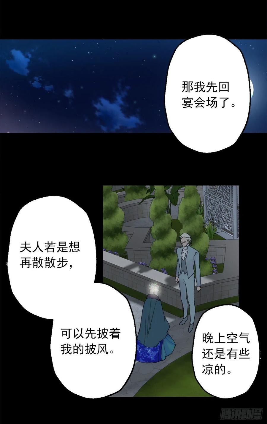 360.这是变得更好的机会-第360话