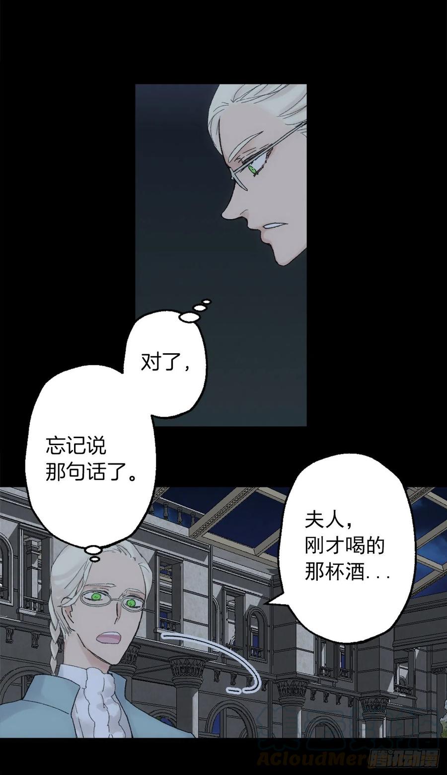 360.这是变得更好的机会-第360话