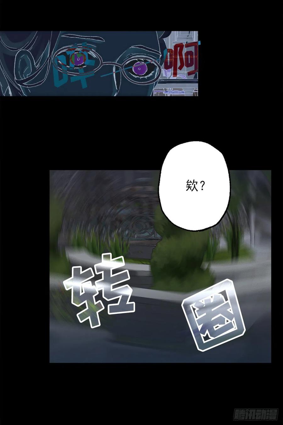 360.这是变得更好的机会-第360话