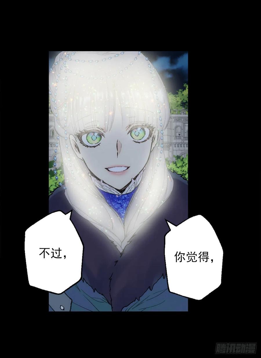 360.这是变得更好的机会-第360话