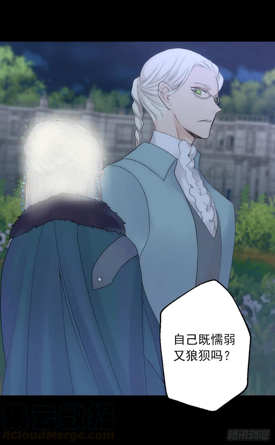 360.这是变得更好的机会-第360话