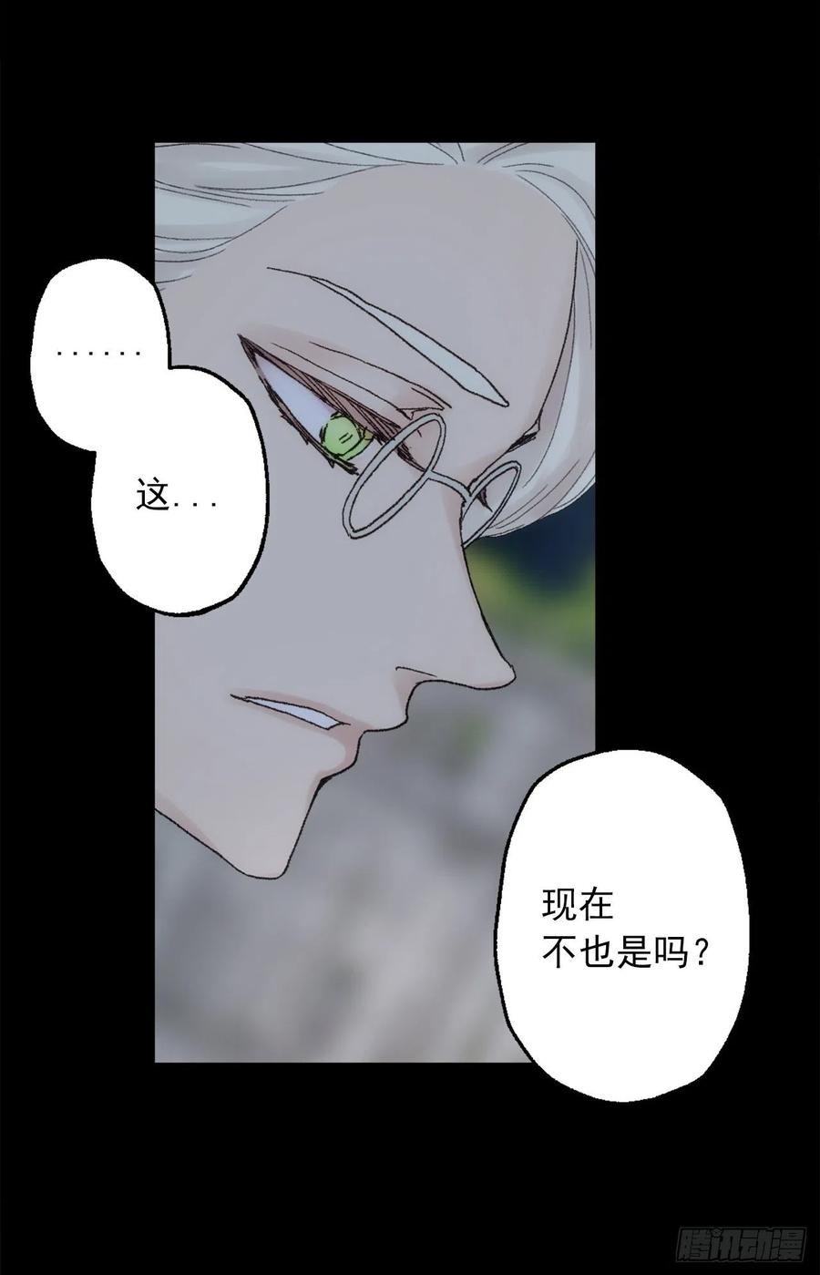 360.这是变得更好的机会-第360话